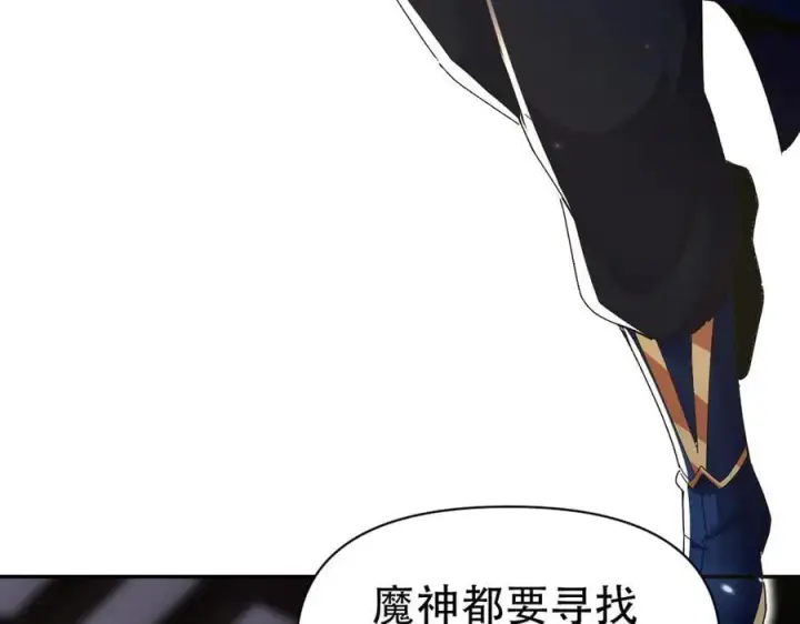 《开局震惊女帝老婆，我无敌了》第79话 奇怪的要求图146