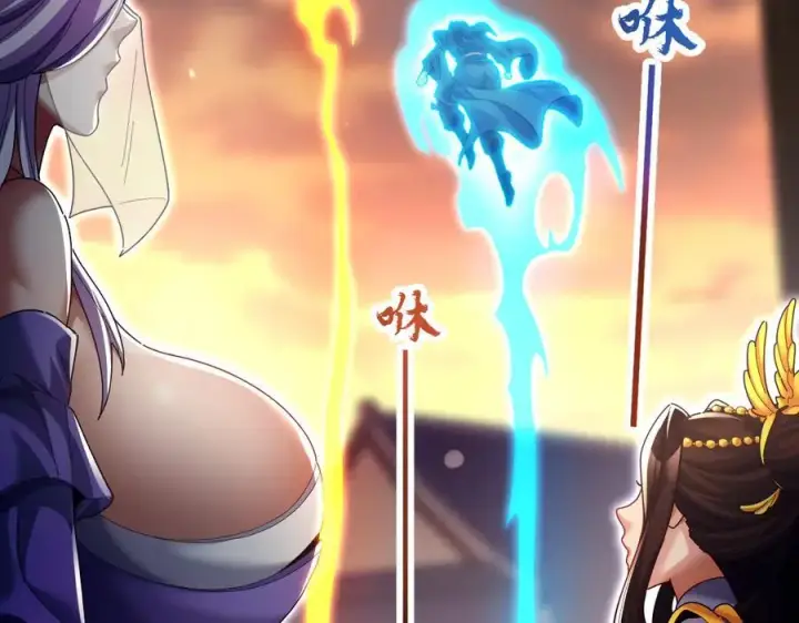 《开局震惊女帝老婆，我无敌了》第79话 奇怪的要求图148