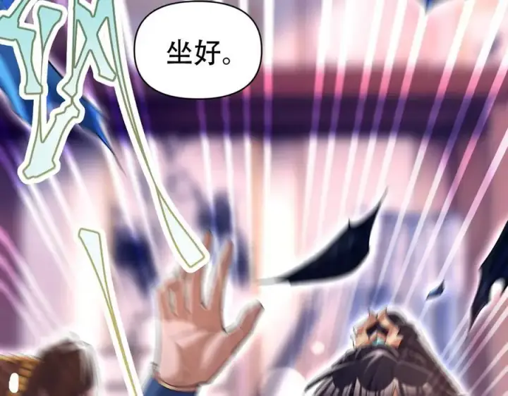 《开局震惊女帝老婆，我无敌了》第79话 奇怪的要求图88