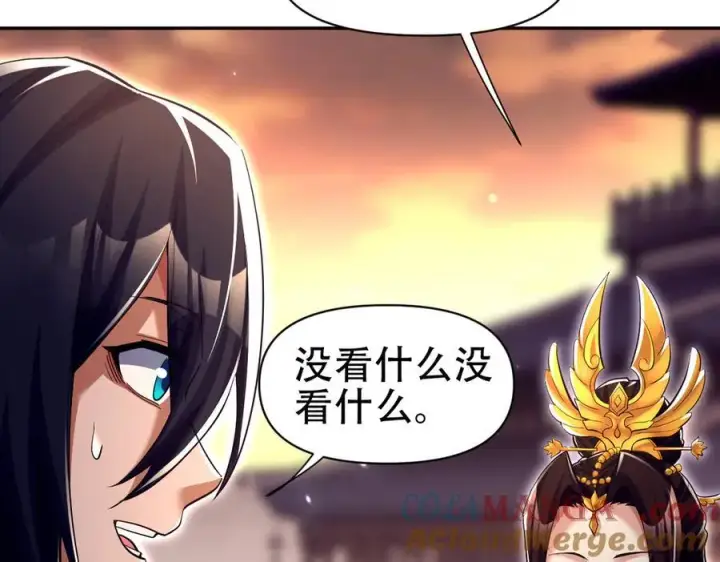 《开局震惊女帝老婆，我无敌了》第79话 奇怪的要求图9