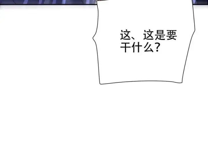《开局震惊女帝老婆，我无敌了》第79话 奇怪的要求图91