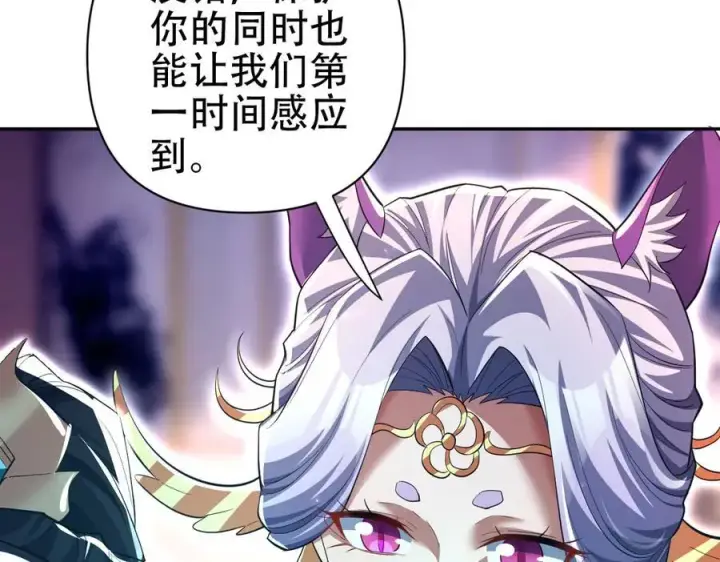 《开局震惊女帝老婆，我无敌了》第79话 不会吧，三人运动？图103