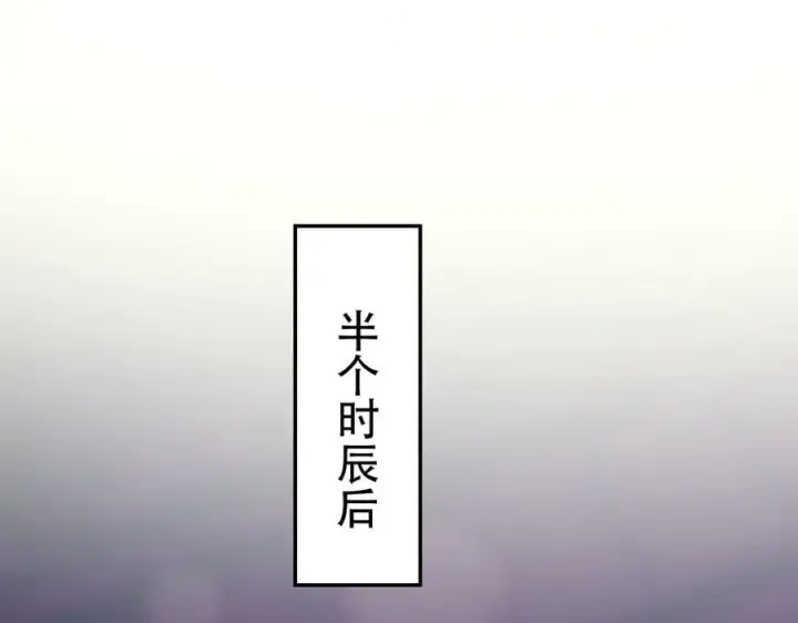 《开局震惊女帝老婆，我无敌了》第79话 不会吧，三人运动？图106