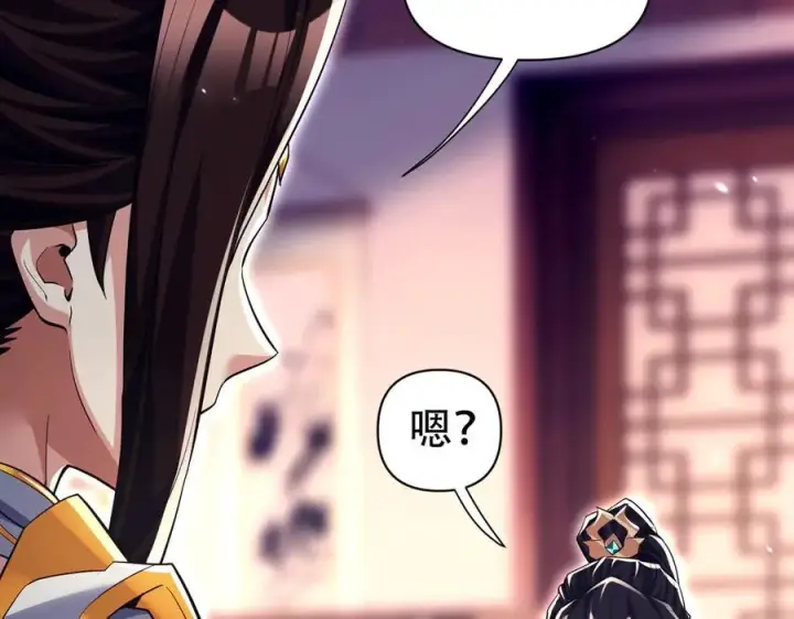 《开局震惊女帝老婆，我无敌了》第79话 不会吧，三人运动？图112