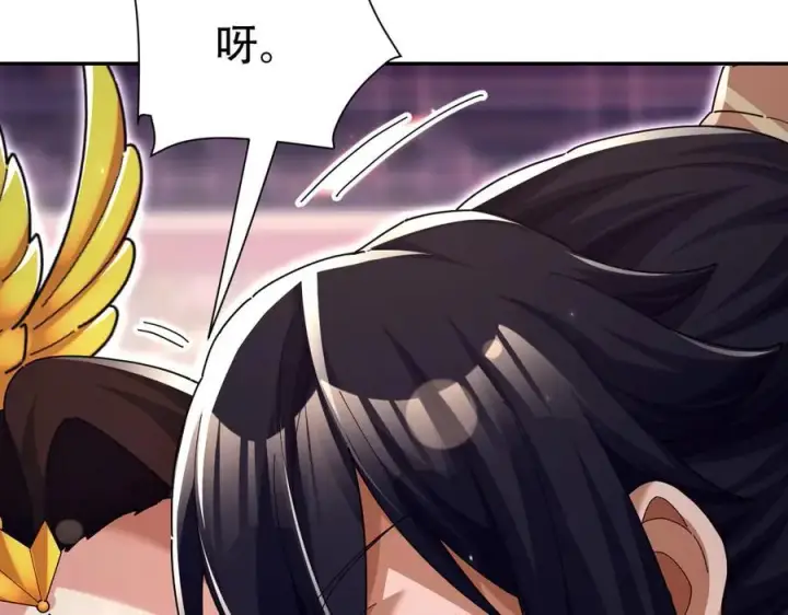 《开局震惊女帝老婆，我无敌了》第79话 不会吧，三人运动？图135