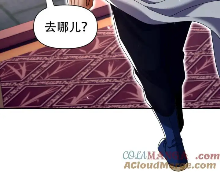 《开局震惊女帝老婆，我无敌了》第79话 不会吧，三人运动？图141