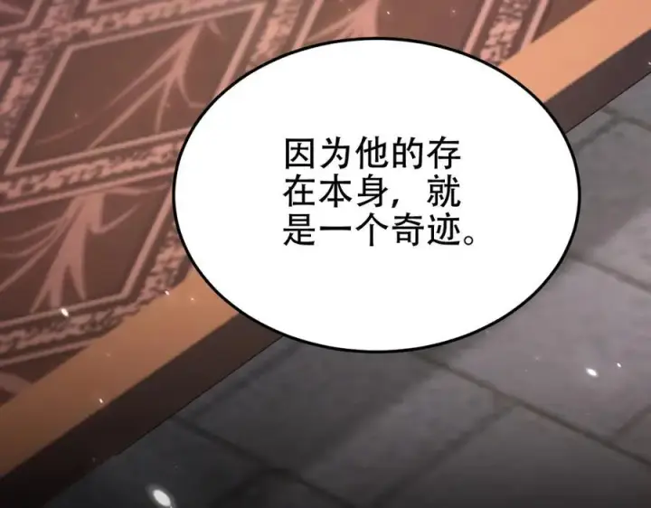 《开局震惊女帝老婆，我无敌了》第79话 不会吧，三人运动？图155