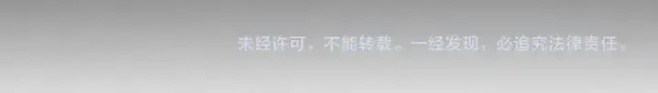 《开局震惊女帝老婆，我无敌了》第79话 不会吧，三人运动？图159