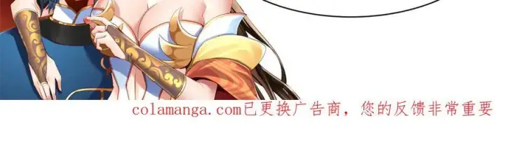 《开局震惊女帝老婆，我无敌了》第79话 不会吧，三人运动？图166