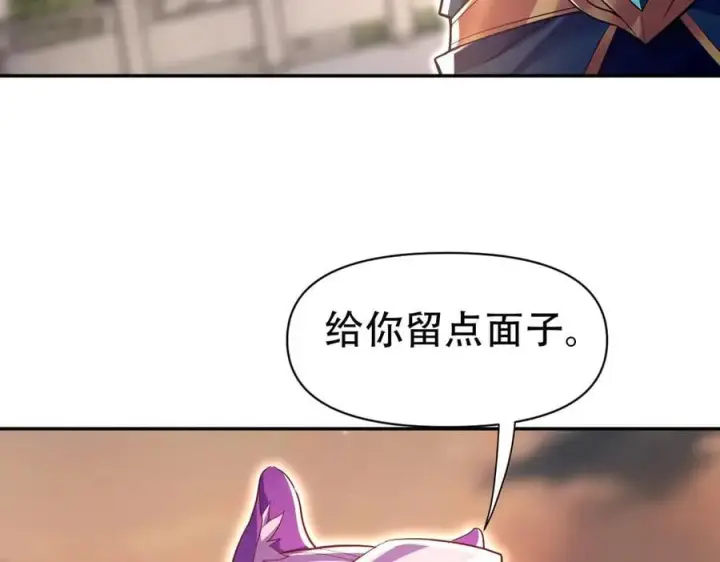 《开局震惊女帝老婆，我无敌了》第79话 不会吧，三人运动？图18