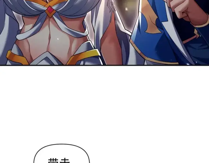 《开局震惊女帝老婆，我无敌了》第79话 不会吧，三人运动？图24