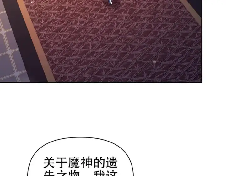 《开局震惊女帝老婆，我无敌了》第79话 不会吧，三人运动？图35