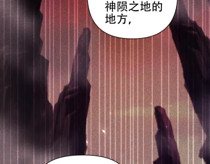 《开局震惊女帝老婆，我无敌了》第79话 不会吧，三人运动？图48