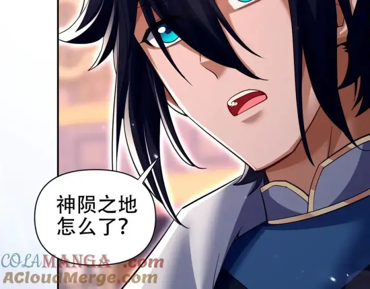 《开局震惊女帝老婆，我无敌了》第79话 不会吧，三人运动？图57