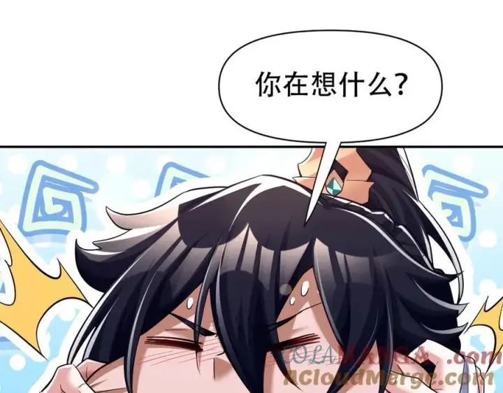 《开局震惊女帝老婆，我无敌了》第79话 不会吧，三人运动？图97