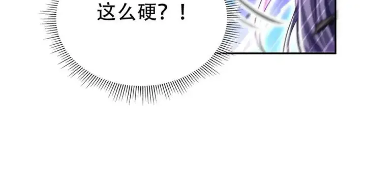 《开局震惊女帝老婆，我无敌了》第80话 奇怪的要求图107