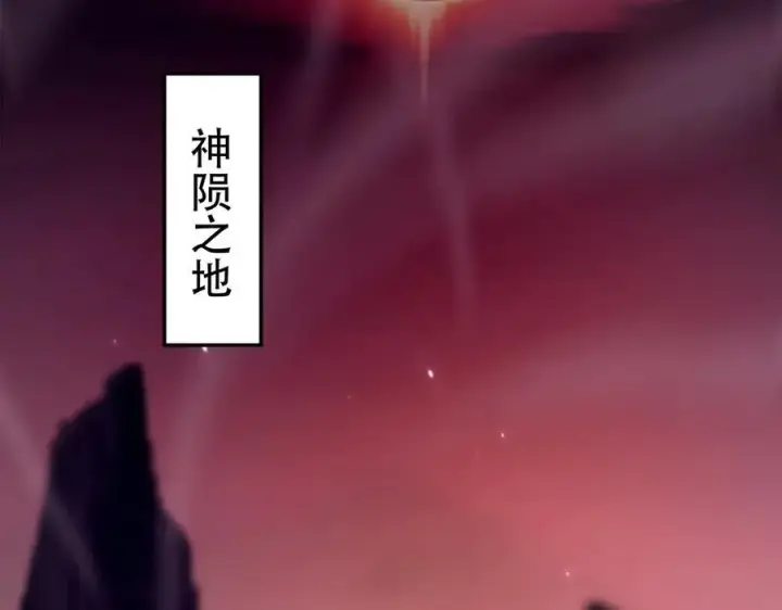 《开局震惊女帝老婆，我无敌了》第80话 奇怪的要求图128