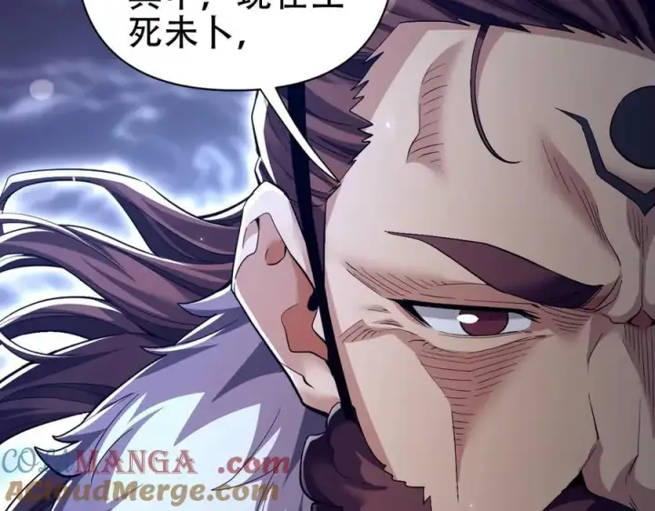 《开局震惊女帝老婆，我无敌了》第80话 奇怪的要求图13