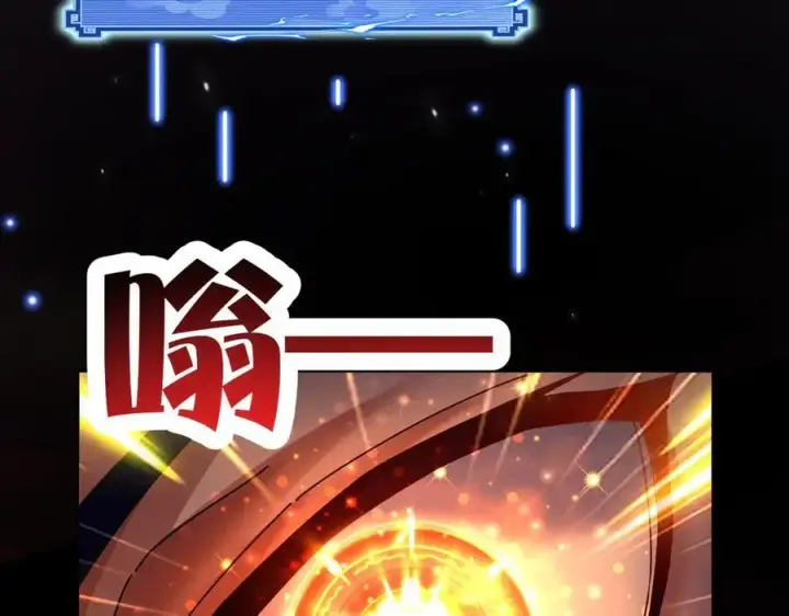 《开局震惊女帝老婆，我无敌了》第80话 奇怪的要求图136