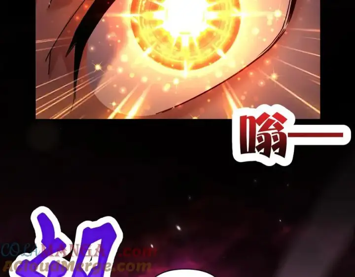《开局震惊女帝老婆，我无敌了》第80话 奇怪的要求图137