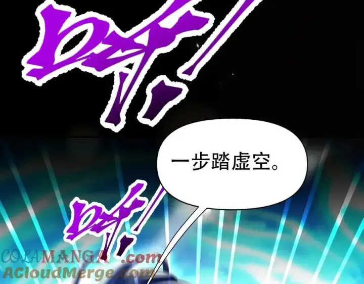 《开局震惊女帝老婆，我无敌了》第80话 奇怪的要求图149