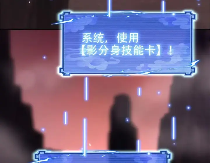 《开局震惊女帝老婆，我无敌了》第80话 奇怪的要求图162