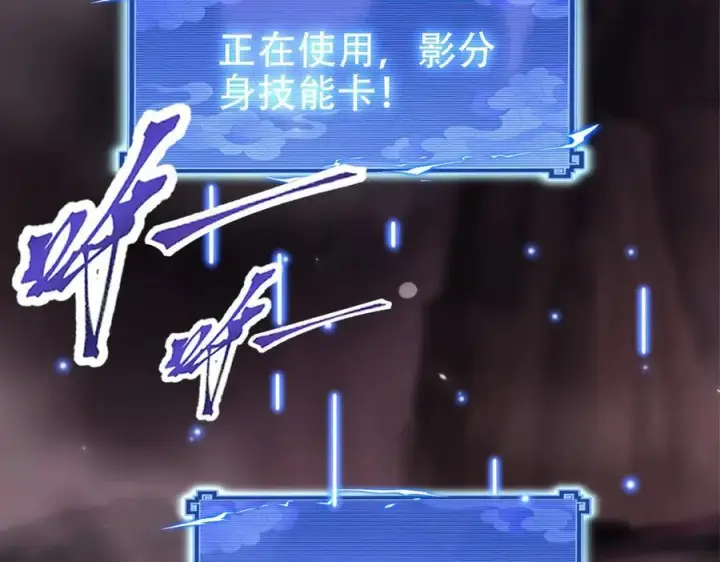 《开局震惊女帝老婆，我无敌了》第80话 奇怪的要求图163