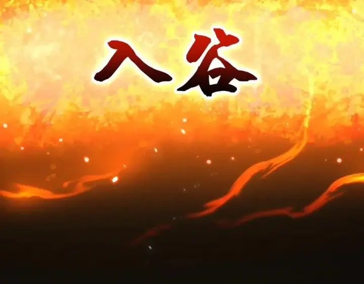 《开局震惊女帝老婆，我无敌了》第80话 奇怪的要求图171