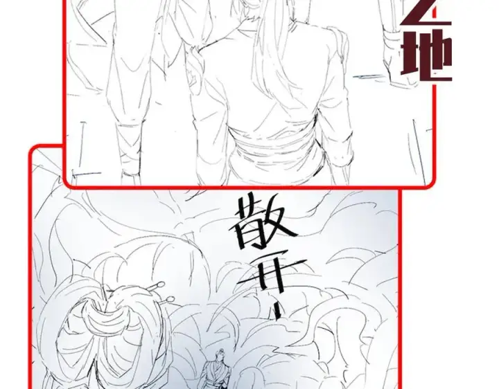 《开局震惊女帝老婆，我无敌了》第80话 奇怪的要求图175