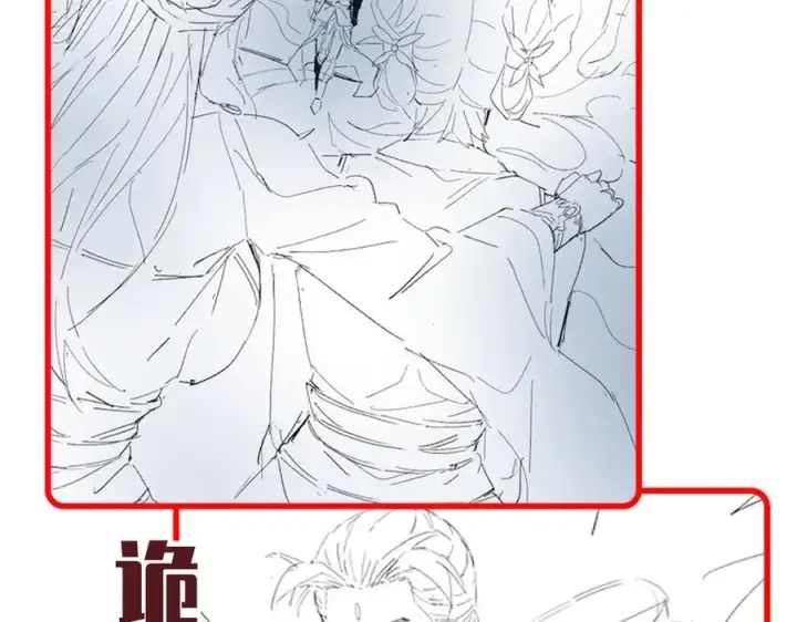 《开局震惊女帝老婆，我无敌了》第80话 奇怪的要求图176