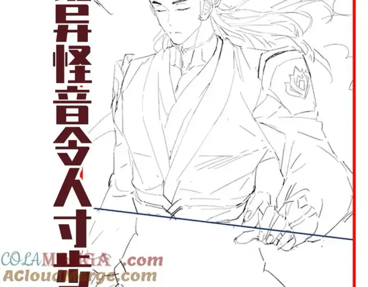 《开局震惊女帝老婆，我无敌了》第80话 奇怪的要求图177