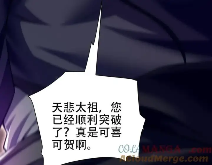 《开局震惊女帝老婆，我无敌了》第80话 奇怪的要求图25