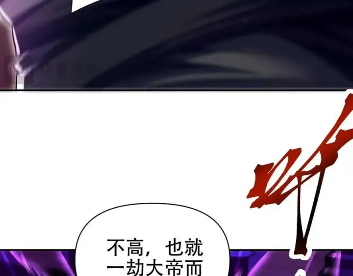 《开局震惊女帝老婆，我无敌了》第80话 奇怪的要求图26