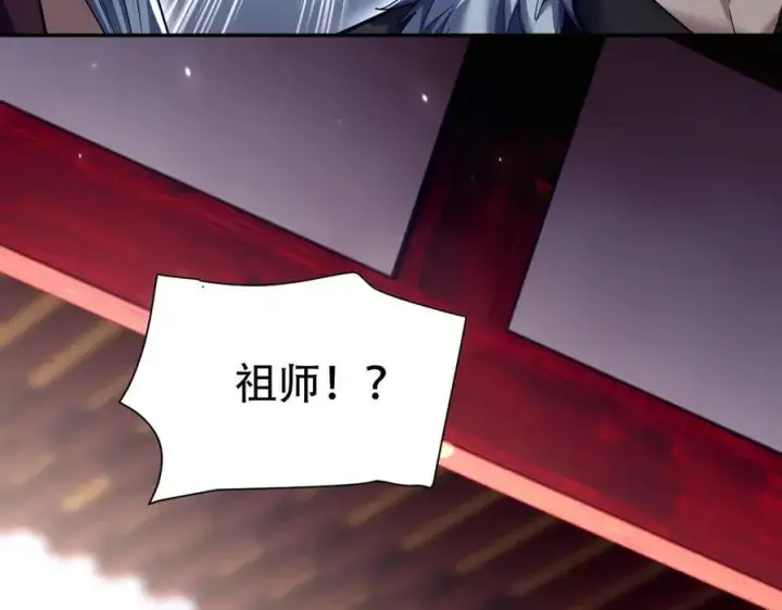 《开局震惊女帝老婆，我无敌了》第80话 奇怪的要求图46