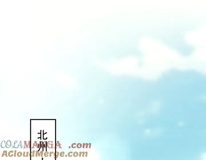 《开局震惊女帝老婆，我无敌了》第80话 奇怪的要求图5