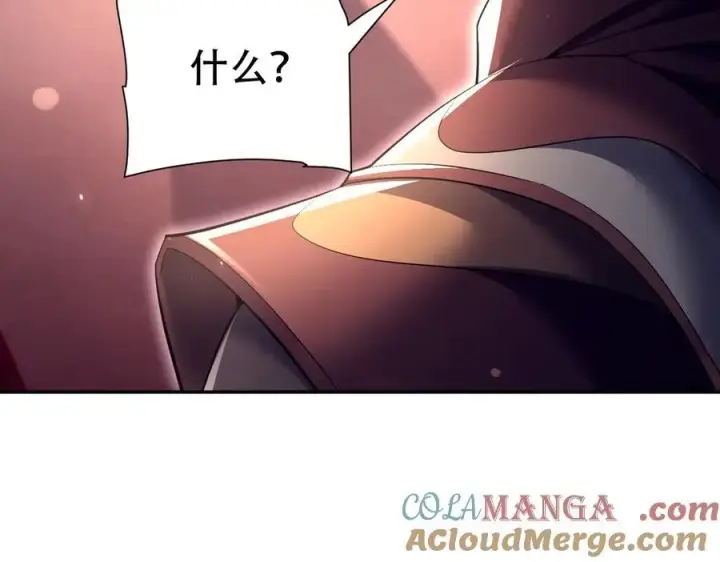 《开局震惊女帝老婆，我无敌了》第80话 奇怪的要求图65