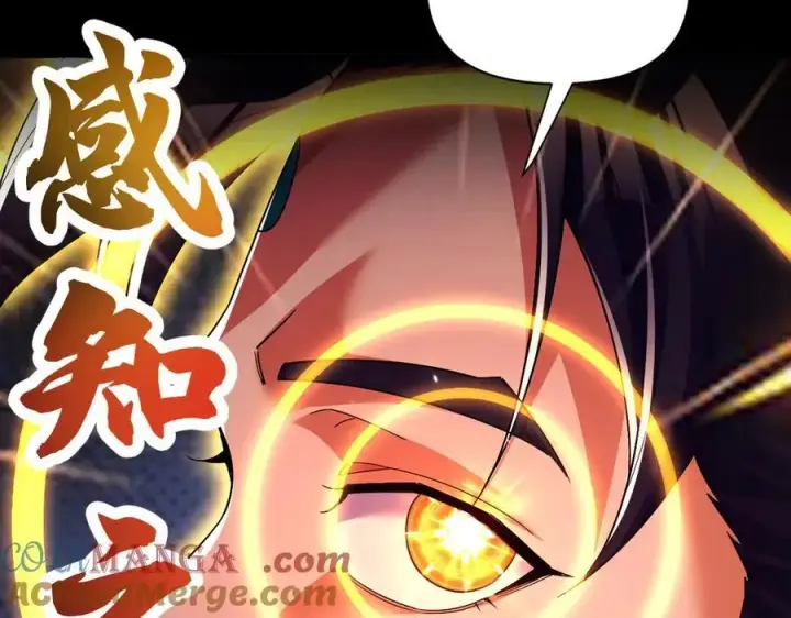 《开局震惊女帝老婆，我无敌了》第81话 魔音贯耳图129