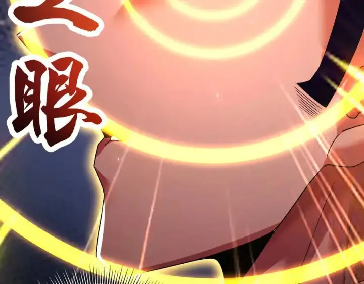 《开局震惊女帝老婆，我无敌了》第81话 魔音贯耳图130