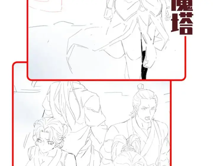 《开局震惊女帝老婆，我无敌了》第81话 魔音贯耳图168