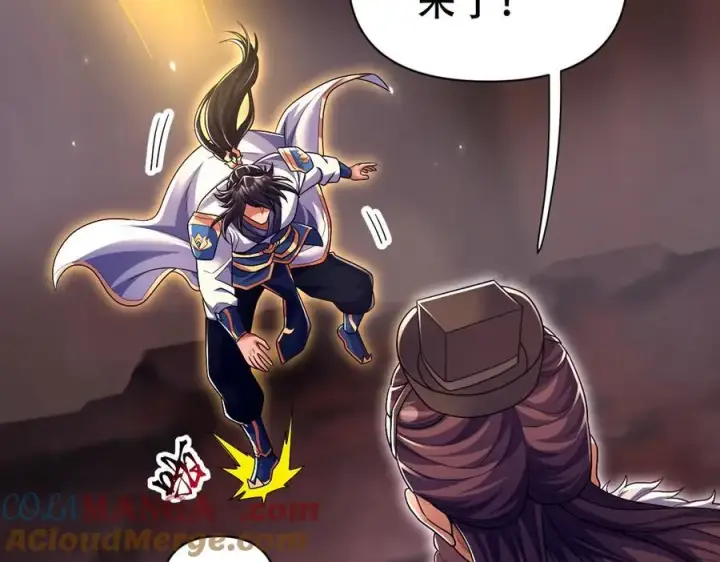 《开局震惊女帝老婆，我无敌了》第81话 魔音贯耳图21