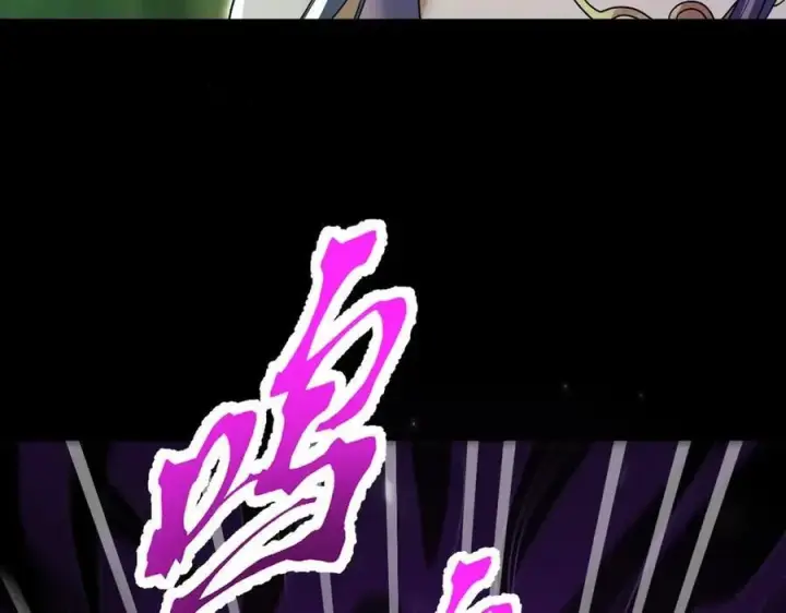 《开局震惊女帝老婆，我无敌了》第81话 魔音贯耳图47