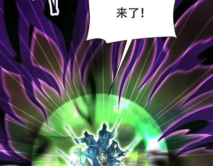 《开局震惊女帝老婆，我无敌了》第81话 魔音贯耳图56