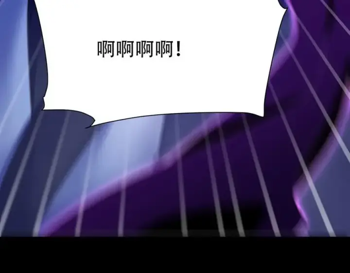 《开局震惊女帝老婆，我无敌了》第81话 魔音贯耳图62