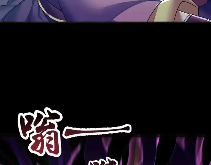 《开局震惊女帝老婆，我无敌了》第81话 魔音贯耳图66