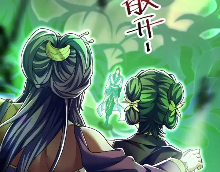 《开局震惊女帝老婆，我无敌了》第81话 魔音贯耳图80