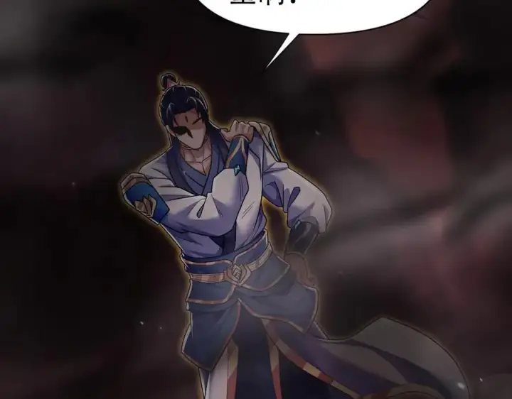 《开局震惊女帝老婆，我无敌了》第81话 魔音贯耳图83
