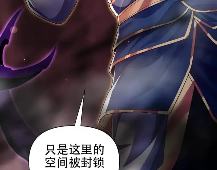 《开局震惊女帝老婆，我无敌了》第81话 魔音贯耳图90