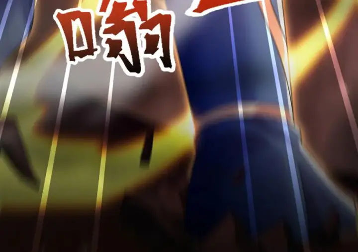 《开局震惊女帝老婆，我无敌了》第82话 魔族旱魃图54