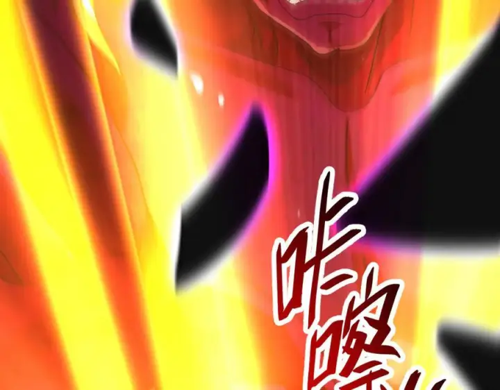 《开局震惊女帝老婆，我无敌了》第83话 绞杀魔族图150