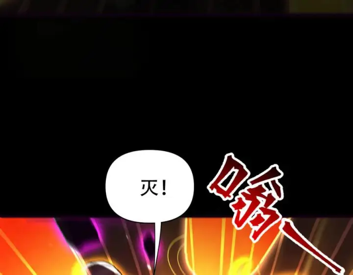 《开局震惊女帝老婆，我无敌了》第83话 绞杀魔族图156